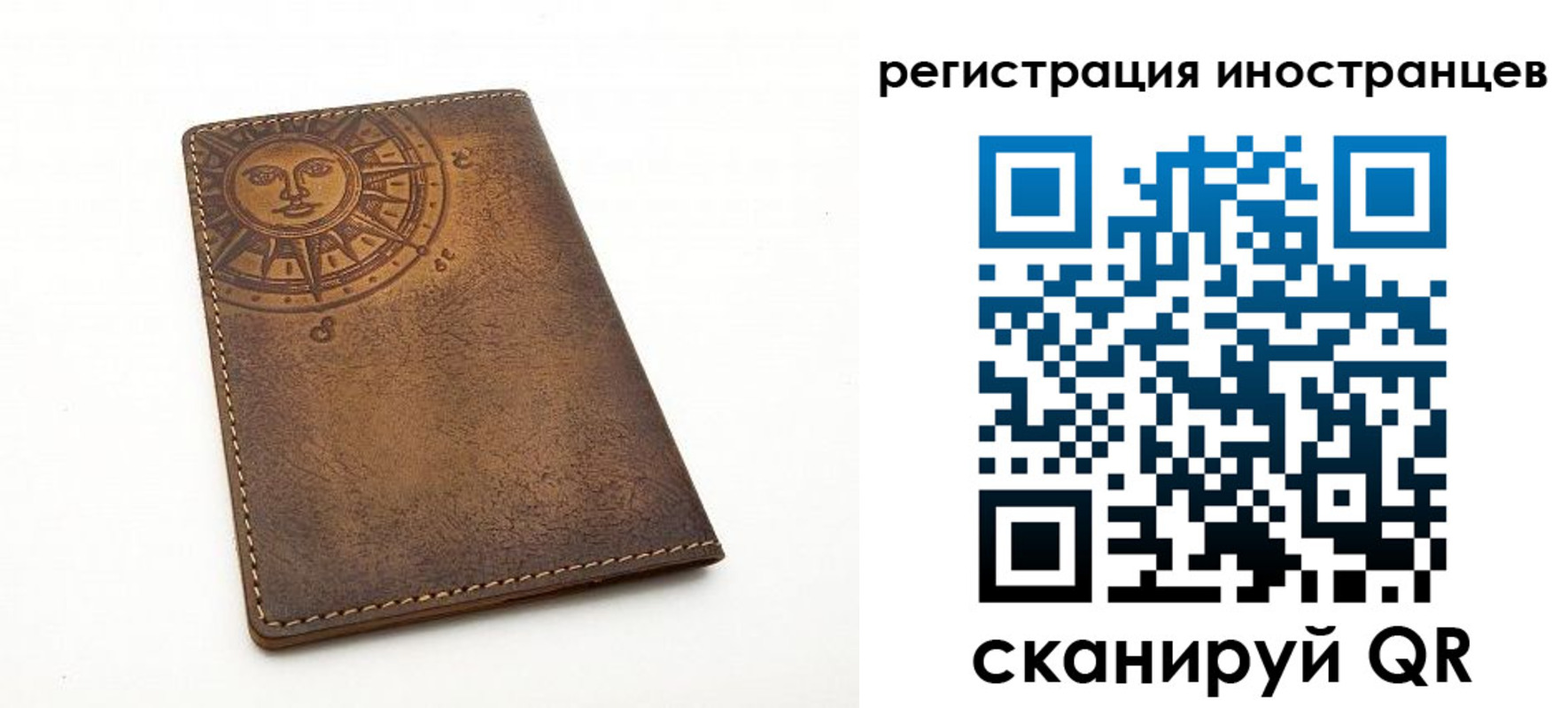 найти адрес прописки в Давлеканово
