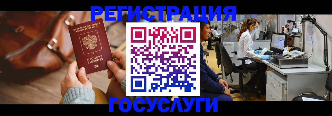 временная регистрация законно в Давлеканово